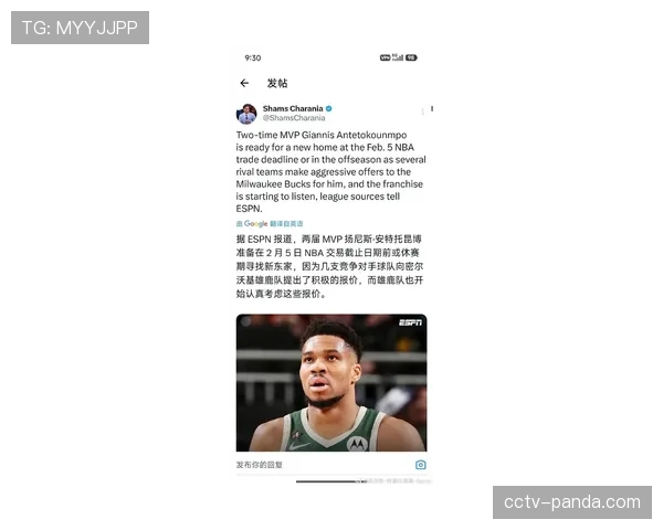 伤病通报:字母哥因轻伤缺席欧洲巡回推广活动,恢复进展良好 伤病通报:字母哥因轻伤缺席欧洲巡回推广活动,恢复进展良好